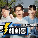 고려다방 이미지