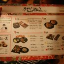 주인의주방 이미지