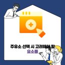 한라주유소 이미지