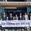 이성재 농장 이미지