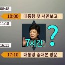 7 이미지