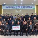 농협하나로마트엑스포점
