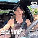 워터밤 때문에 헤어지기 직전이라는 커플…jpg 이미지