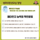 셀파우등생학원 이미지