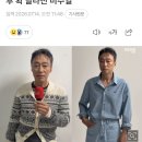 이성민 배우 10kg감량 이미지