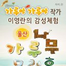 아트 온 스크린 - 연극 ’보물섬’ 이미지