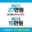 역삼1-113 | 시설 관리 확실한 역삼역 헬스장에서 안전하게 운동해요! | 스포애니 역삼역점