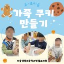 성북초교 병설유치원 이미지