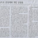 미래전동 이미지