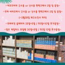 정도프라자 안경원 이미지