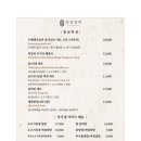 유성갈비 - 유성구 관들2길 8-14 | 유성갈비