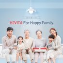 에이치투메디칼 이미지