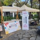 상대온천관광호텔 이미지