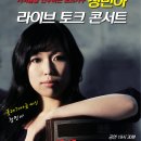 태백문화예술회관 이미지