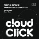 클라우드미술학원 - 노원구 동일로 1372 | 클라우드미술학원