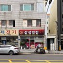 삼성반점 | 경산 압량 부적 삼성 반점 간짜장 탕수육 후기