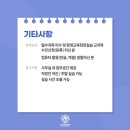 누리교육사 이미지