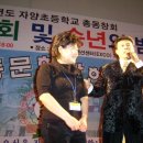 2005.설운도(이영춘 영천이씨 남곡공파) 고향방문기 이미지