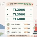 2020-819 | 후쿠오카 버스투어 추천 이토시마 소금공방 반나절 여행 코스