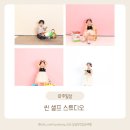 파주셀프사진관 씬셀프스튜디오에서 인생컷 찍기