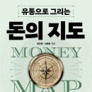 동선유통