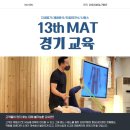 MAT PT STUDIO 이미지
