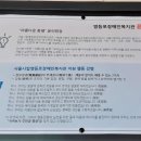 본 당구교실 이미지