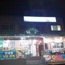 한세월민박 이미지