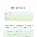 최정림님 임플란트 치료후기