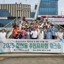 가산면주민자치센터 이미지