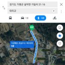 대리교 이미지