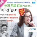 다비치안경 행신점 이미지