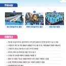 2024년 찾아가는 야외공연 여름밤 콘서트 이미지