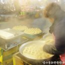 종로떡방 - 마포구 월드컵북로 224 | 종로떡방