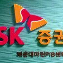 에스케이마린서비스