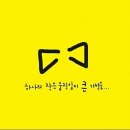 찌지미부엌 | (2014.04.24 일상) 넘오랫만에쓰는 일상포스팅♡