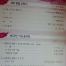 서부교회 이미지