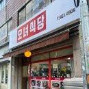 부천로85번길 이미지