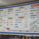 꽃보다닭 이미지