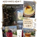 지산2로 | 평택 송탄 카페 종례 수플레팬케이크, 라즈베리에이드, 라즈베리라떼 후기