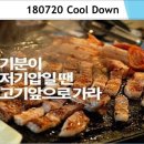 크로스핏디짐 이미지
