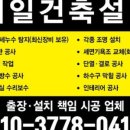 제일가스설비 네이버블로그