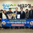 이새수성 이미지