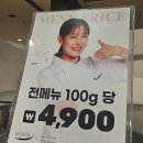 소아공방 - 광주시 가마을길 41 | [서울/을지로입구역] 롯데백화점 본점 지하 6월 디저트 팝업 (+청이삼, 닭강정공방, 타코백, 애소아)