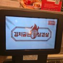 가산동 마이크로 앞(3단지) | [가산디지털단지 맛집] "김치굽는삼겹살 "가산동 회식 프라이빗룸 삼겹살 끝판왕