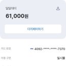 용가리 노래연습장 이미지