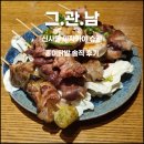 슈엔 | 신사동 이자카야 슈엔 / 홍미닭발 솔직 후기