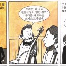 시간의 홀 이미지