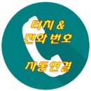지비컨설팅