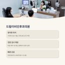 어울림이비인후과의원 이미지